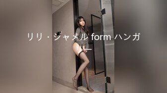 リリ・シャメル form ハンガリー