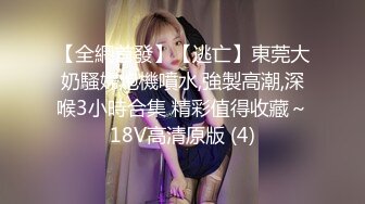 酒吧女厕全景偷拍众多高颜值模特级美女掰开裤衩嘘嘘 (3)