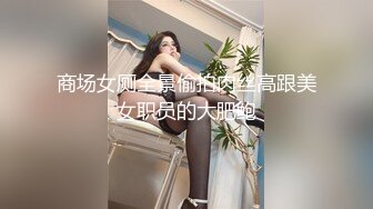 【钻石级❤️推荐】看到肉棒就抑制不住的女高中生首次登场-青春高校生竟是隐藏痴女✿ 色气满满骚气外漏 高清720P原版