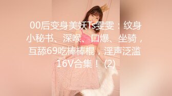 91KCM-134 苏念瑾 绿茶婊淫穴勾引闺蜜多金老公 91制片厂