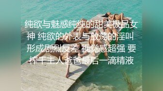 太子的花臀小奶狗,无毛爽菊从床上操到大浴缸