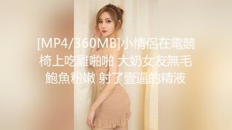 [MP4/1330M]6/25最新 清纯妹妹女神小鲍鱼被导演后入操起来很爽VIP1196