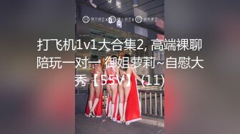 中医养生馆女性私密大保健男技师一边推油一边和白嫩少妇唠嗑说以前服务好有富婆请他吃牛鞭