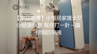 -精东影业 《驯养我的兄弟女友》兄弟欠钱跑路了 漂亮女友来替他还债