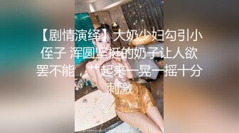 【浪利战神】高端外围场，极品御姐女神，绝美D罩杯，又白又大又挺，上线开干，骚浪劲爆人气登顶