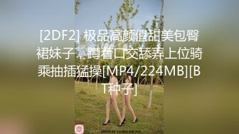 [MP4]少妇啪啪，休息完再继续第二炮，口交舔弄抬起双腿侧入后入大屁股