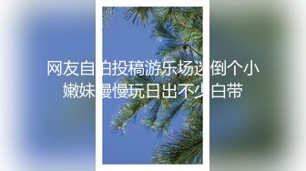 暑假强档??爱豆传媒ID5478饥渴难耐的风韵嫂子下药迷奸血气方刚的小叔子满足欲望?佳玲