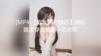 《震撼绿帽精品核弹》推特万众瞩目网红露出调教天花板【J神】私拍第十一弹~粉屄女神露出群P双洞开发灌肠各种无底线玩弄 (11)