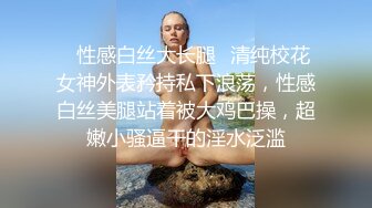 中年大叔在家被邻居强上,刚开始还半推半就不愿意,做婊子还想立牌坊,后面被操得白沫直流,精液顺着逼道流出来