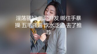 【极品身材当过空姐的舞蹈生】生活所迫下海拍定制视频经典一字马SS级适合做各种高难度动作 高清720P原版