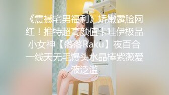 網紅少女-花音栗子-《半糖主義》–4K原檔-61P+2V