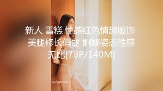 顶流女模作品，颜值巅峰秀人韩系大眼女神模特【白笑笑】私拍视图，揉奶揉穴，全裸骑熊，紫薇模拟啪啪销魂吟叫