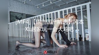 [MP4]推荐！梦中情人~童颜女神~【京鱼儿】道具肛塞~户外露奶再次出山，惊艳全场