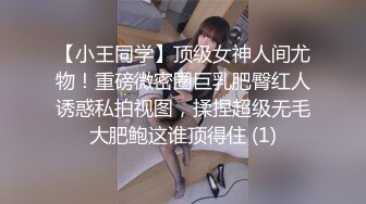 伪娘口爆两个直男鲜肉上集