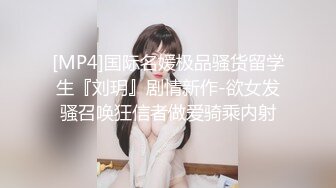 [完整版] 健身房的淫乱事之学员的屁股太性感了直接就在器材上开操