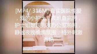 【超精品泄密】高颜值00后小女友和男友甜蜜啪啪自拍泄密流出 后入蜜桃臀 骑乘啪啪口爆 完美露脸 高清720P完整版