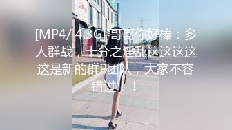 《顶级震撼超淫现场》多男女群P盛宴肏出新高度！网红极品身材反差女神JJSEX私拍完结，堪比岛国疯狂多人尺度惊人 (8)