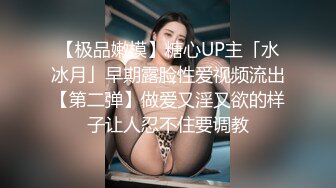 【火爆推荐极品美女】七彩女神『空姐西西』超级骚货真实空姐赚外快 和粗屌男友无套啪啪 小穴好粉 高清源码录制 (3)