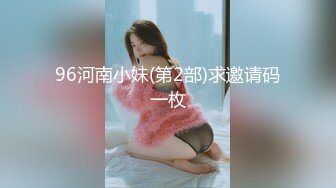 女友出差让我帮忙照顾还在上大学的98年美女表妹,趁机邀请到家中故意灌醉后脱掉短裤蹂躏啪啪,边干边拍!