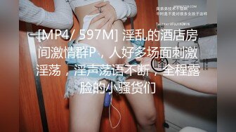 山东绿帽癖【小气质夫妇】黑丝少妇被操3P得要起飞，老公在一边拍视频，时不时过来操一下她山东绿帽癖【小气质夫妇】黑丝少妇被操3P得要起飞，老公在一边拍视频，时不时过来操一下她