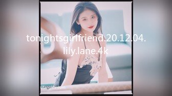 tonightsgirlfriend.20.12.04.lily.lane.4k