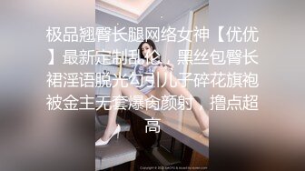 极品九头身蜜臀长腿瑜伽女神 bibicouple  睡美人一秒不停歇 公狗腰猛干蜜穴 香艳激射蜜臀1