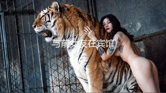 灌醉水嫩极品女老师 黑白丝袜交替任意玩，粉穴蝴蝶逼无套内射