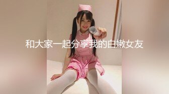 [MP4]高颜值美乳牛仔裤妹子啪啪，穿上女仆装黑丝掰穴摸逼上位骑坐猛操