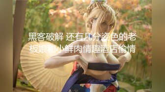 【最新封神极品性爱】灌醉美女邻居新作-美女邻居扭着粉穴丰臀勾引我操逼 窗台操完又去车库操