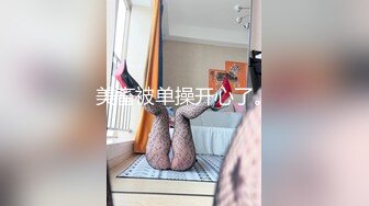 《百度云泄密》极品大二美女和男友之间的私密分手后被曝光 (5)