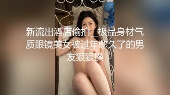 《所谓女神✿极品骚婊》干就完了，反正都这么烂了，女生其实都喜欢这样用力的进出！有喜欢跪在这个角度下面，舔足的小m吗