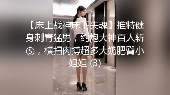 ❤️顶级反差小萝莉❤️萌萌的外表下是个小骚货 被爸爸大肉棒无情爆操，嗲声嗲气的淫叫让人欲罢不能，可爱反差小母狗