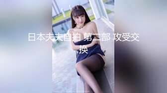 《少妇控必备》一夜爆火，推特顶逼王！极品身材，白领美少妇【6金】SVIP长时劲曲顶胯，紫薇，抖臀裸舞