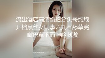 ★☆震撼福利☆★美女众多商场女厕隔板缝近景高清偸拍数位小姐姐方便，拍脸又拍逼人美逼更美 (2)