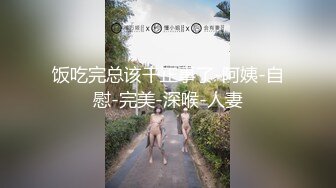 催眠眼镜之新妻教育