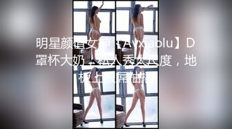 【00后小妹妹求调教】大眼萌妹跟小男友的性福生活，粉穴大胸清纯模样骚的水直流，高清源码录制