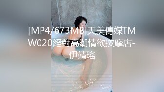 [MP4]【超推荐会尊享】星空无限传媒新作震撼首发XK003-黑卡别墅 女仆庄园 稚嫩女仆遭会员性调教