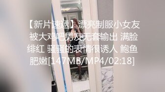 外站二月新流出开学季新来的美女同学上厕所被偷拍没想到居然还是个白虎无毛逼