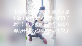 【完整版】男模私下接客,身材好的操起来就是爽