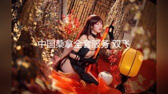 【新片速遞】&nbsp;&nbsp;百度云极品泄密流出❤️白肤美美女李乐琪与富二代男友酒店自拍性爱视频[543MB/MP4/19:33]