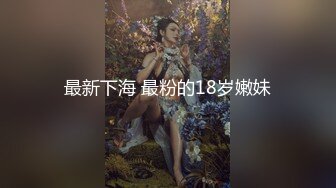 骚姐姐的极致服务真的让人欲罢不能