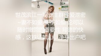 情趣酒店镭射光影房360摄像头偷拍有钱胖哥和苗条颜值靓妹开房逼逼被舔到张腿挣扎