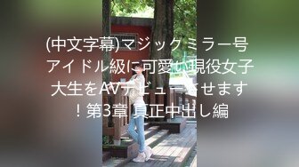 ★☆震撼福利☆★商场一路跟踪抄底JK裙美女竟然是无内好肥美的鲍鱼真想尝一下