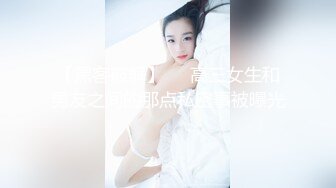 STP25204 《宅男精品?福利》微博推特极品女神小姐姐qinqinwoya福利自拍视图S级身材美腿玉足道具自慰粉嫩嫩蜜穴流白浆