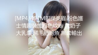 [MP4]九头身【170cm顶级美腿女神】难得露脸，又有新花样，网购刚到的女用大JB倒模，20CM长屌，放在椅子上整根插入