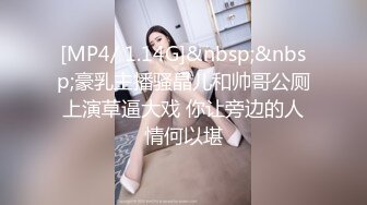 中性美、短发气质女T,气场很足,双性恋,男女通吃,抚摸小穴流汁液