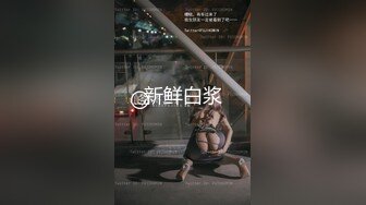 [MP4]3800网约高端外围 抖音网红主播 情趣黑丝 超清设备抽插鲍鱼