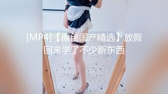 情趣内衣女上 后入 叫声骚气