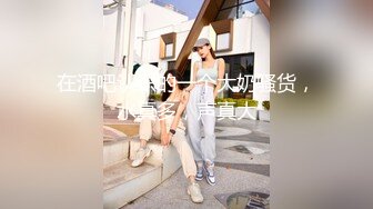 新婚小夫妻 各姿势无套猛草非常放得开的小浪妻