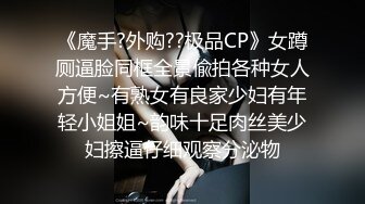 最新流出高校附近酒店高清偷拍❤️稚嫩学妹和男友开房被男友无套外射后背上